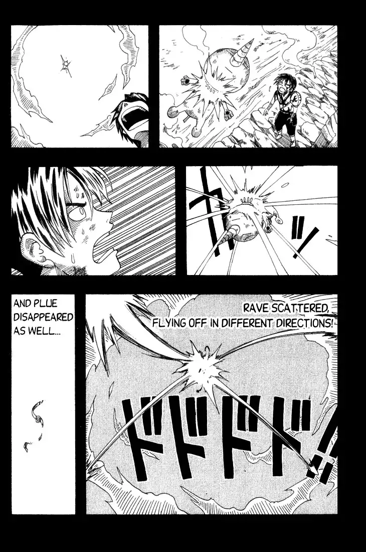 Rave Master Chapter 1 46